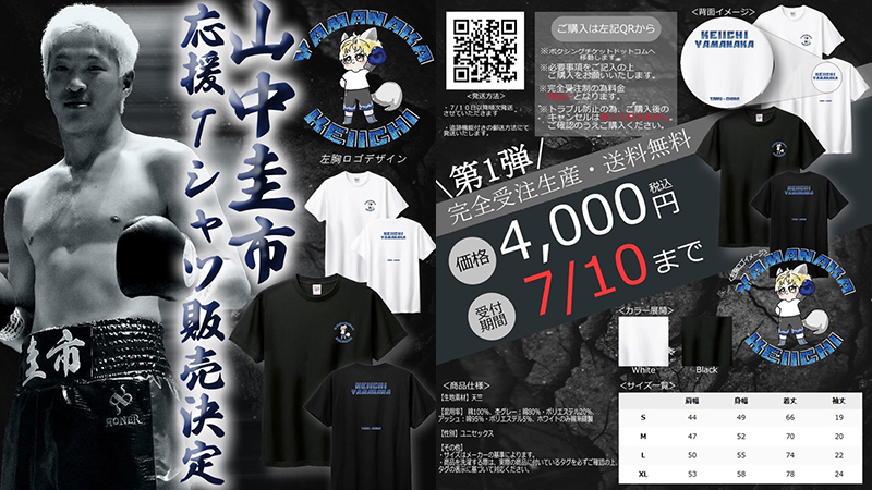 オリジナルグッズ